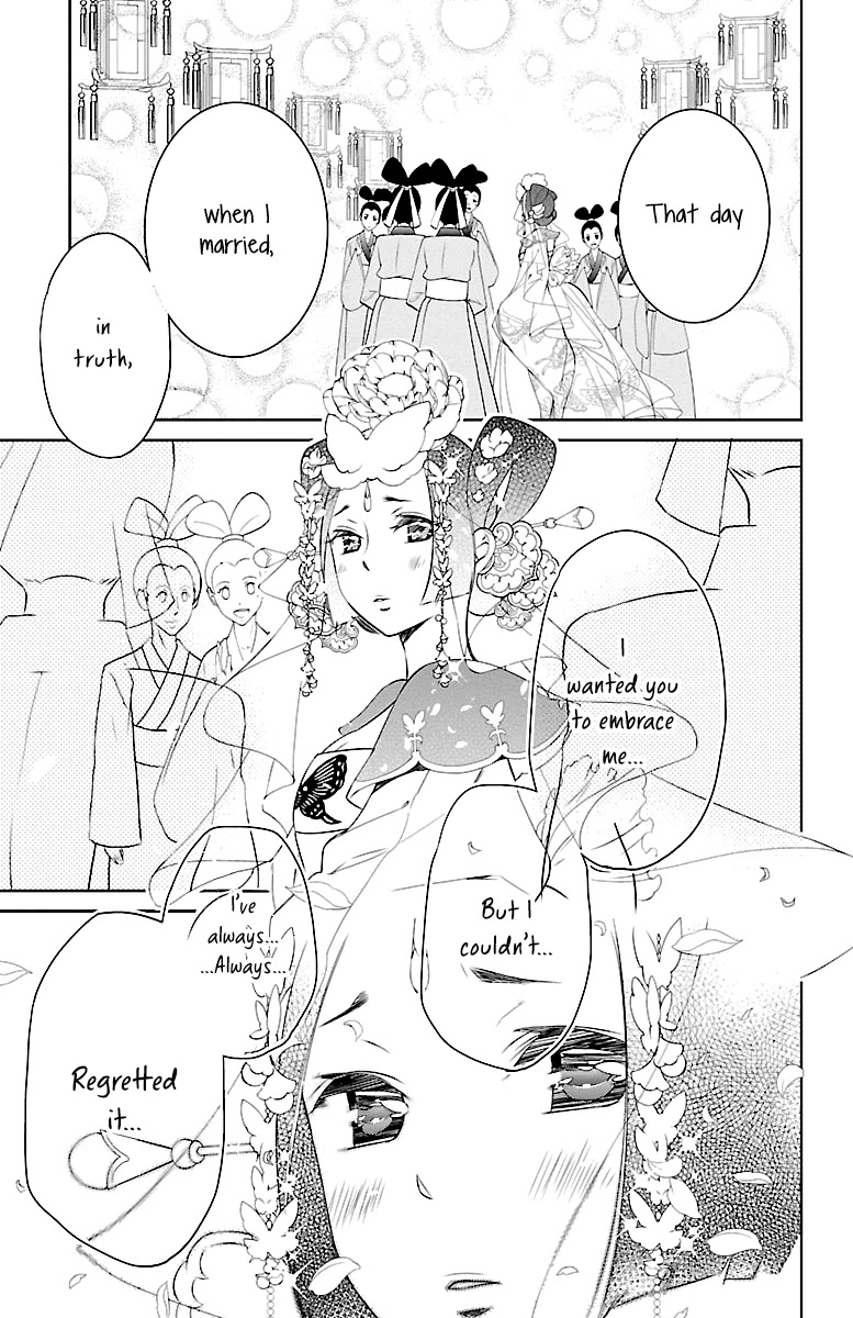 Kouka Koukyuu Monogatari - Shougyokuden Chapter 3 page 31 - Chapter 3