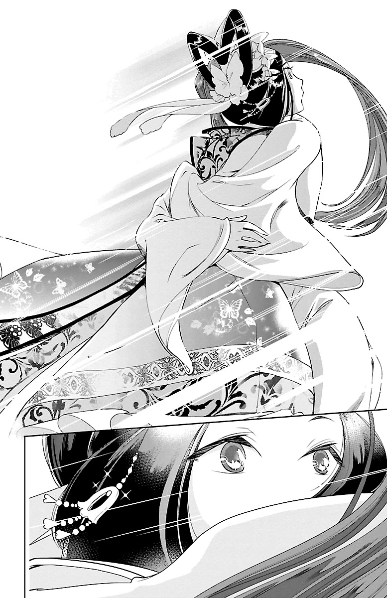 Kouka Koukyuu Monogatari - Shougyokuden Chapter 3 page 32 - Chapter 3