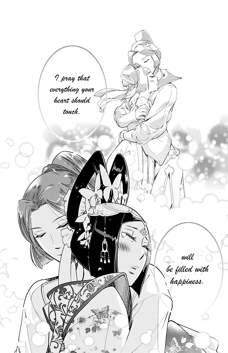 Kouka Koukyuu Monogatari - Shougyokuden Chapter 3 page 34 - Chapter 3