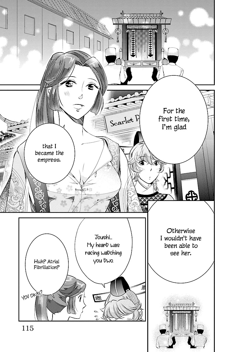 Kouka Koukyuu Monogatari - Shougyokuden Chapter 3 page 35 - Chapter 3