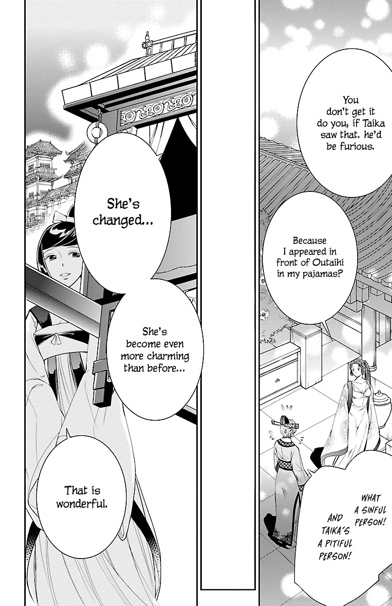 Kouka Koukyuu Monogatari - Shougyokuden Chapter 3 page 36 - Chapter 3