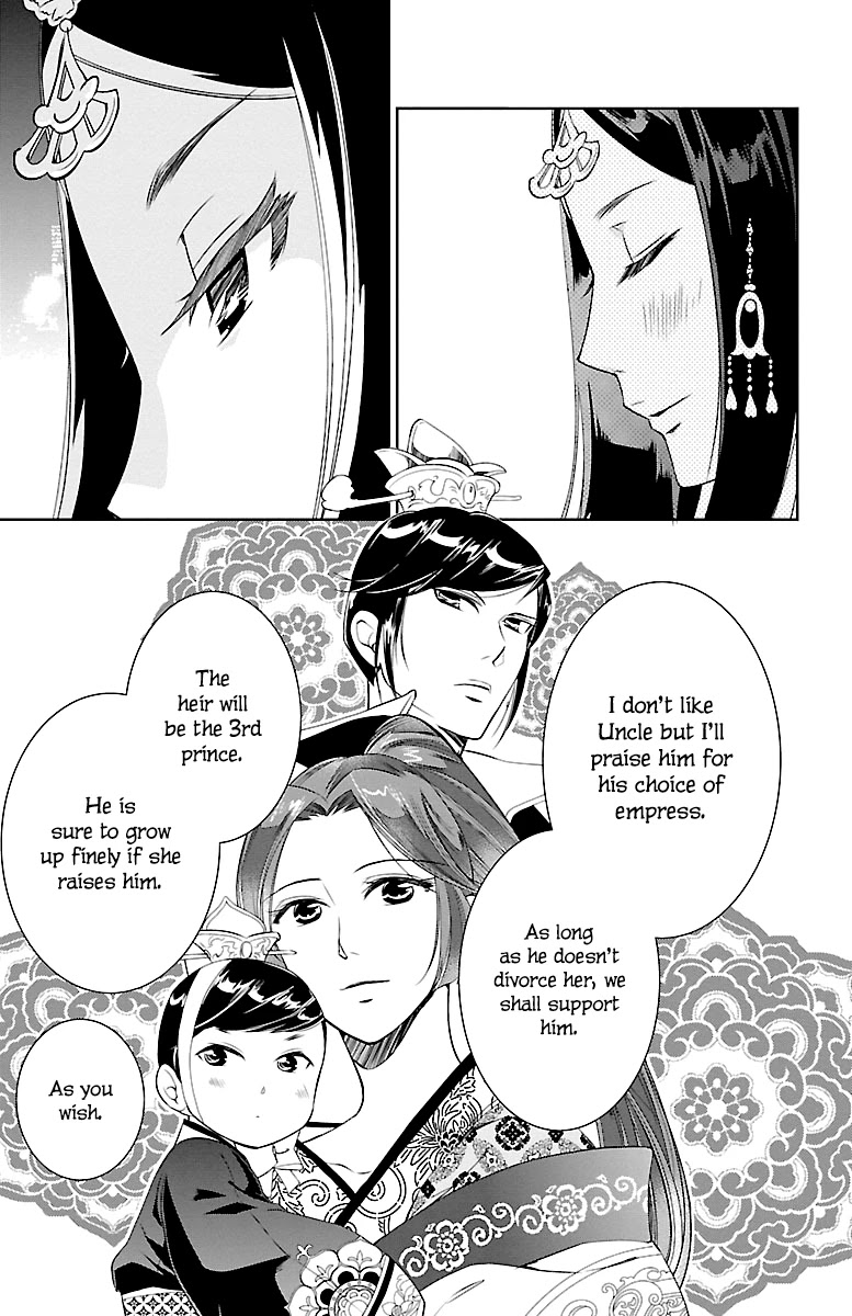 Kouka Koukyuu Monogatari - Shougyokuden Chapter 3 page 37 - Chapter 3