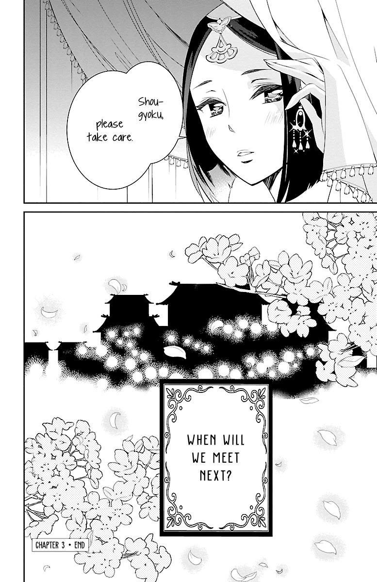 Kouka Koukyuu Monogatari - Shougyokuden Chapter 3 page 38 - Chapter 3