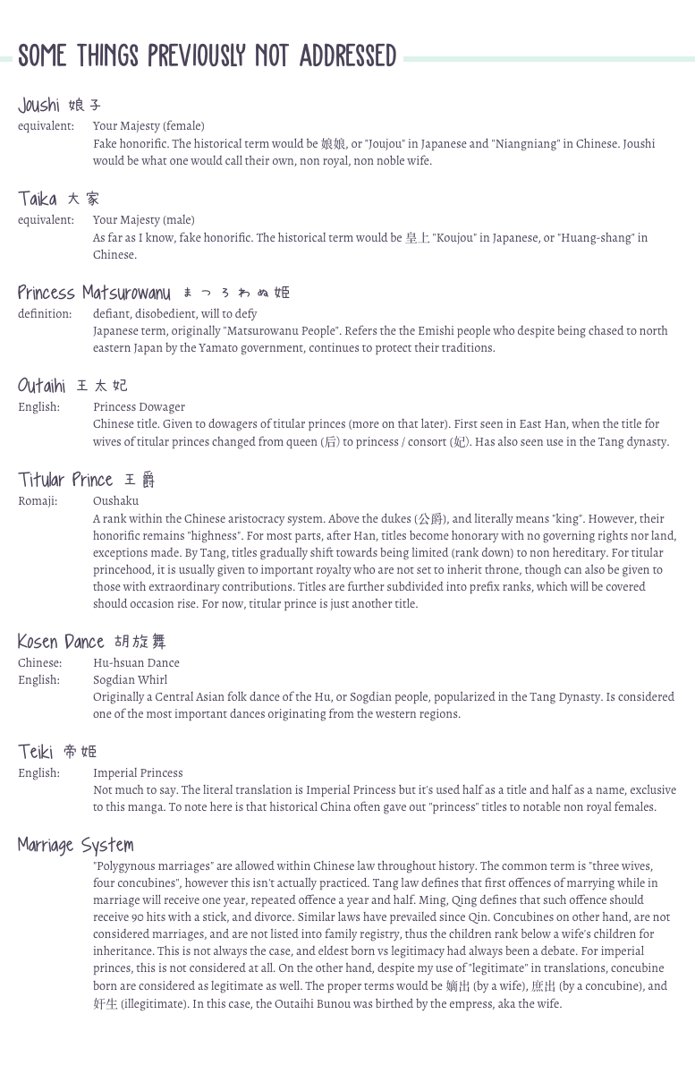 Kouka Koukyuu Monogatari - Shougyokuden Chapter 3 page 39 - Chapter 3