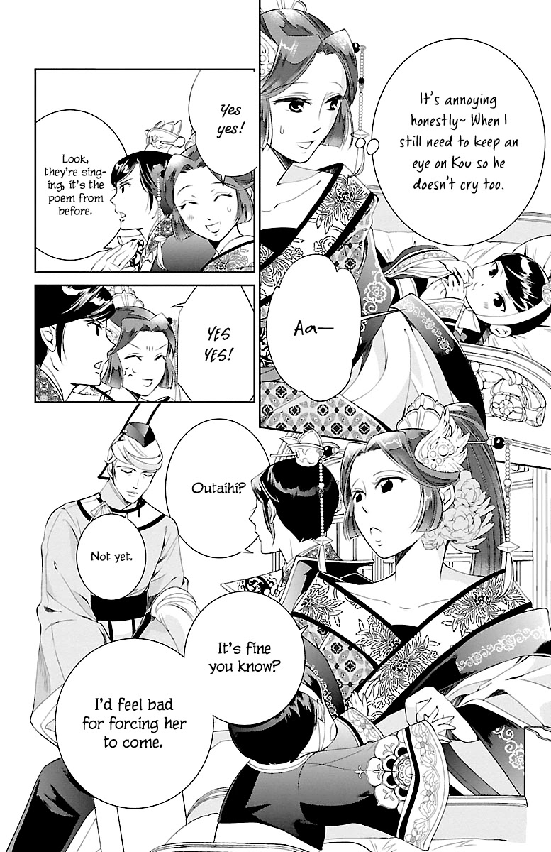 Kouka Koukyuu Monogatari - Shougyokuden Chapter 3 page 8 - Chapter 3