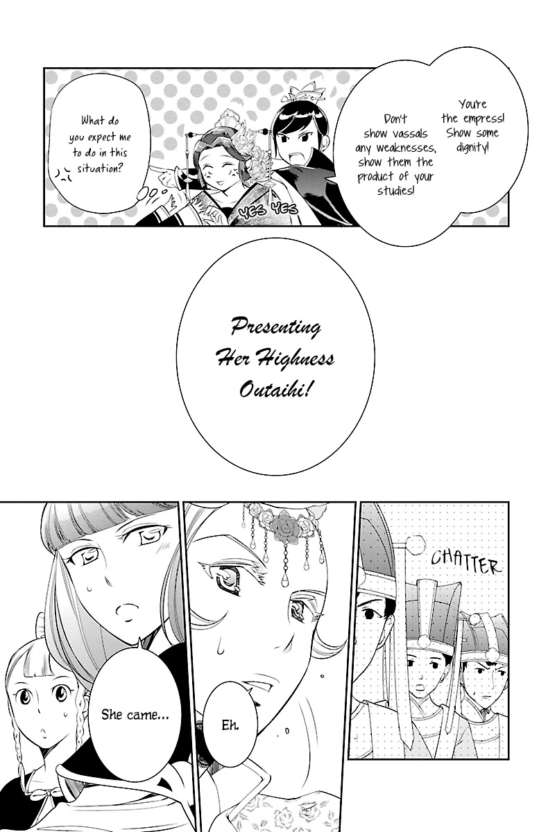 Kouka Koukyuu Monogatari - Shougyokuden Chapter 3 page 9 - Chapter 3