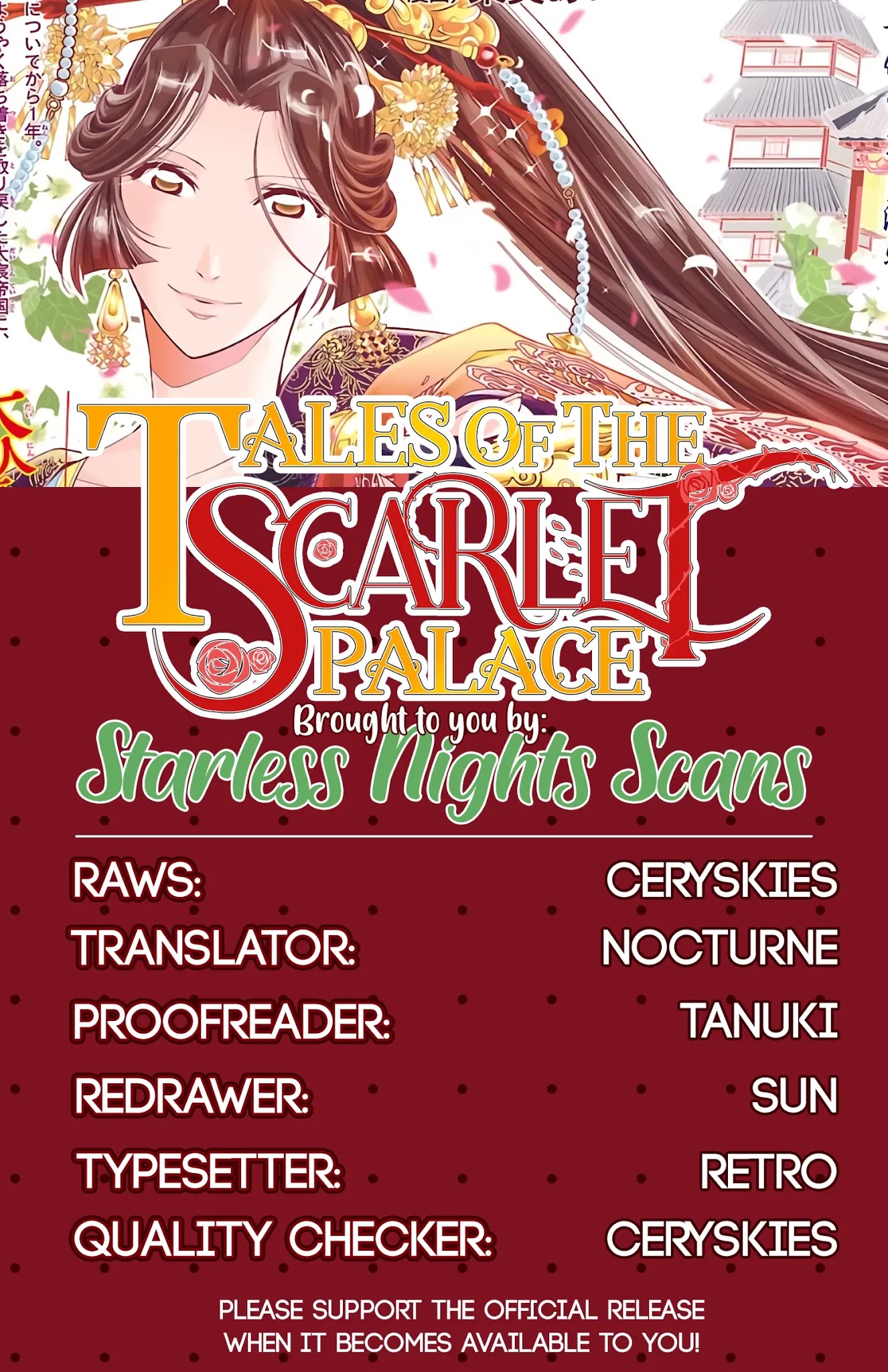Kouka Koukyuu Monogatari - Shougyokuden Chapter 4 page 1 - Chapter 4