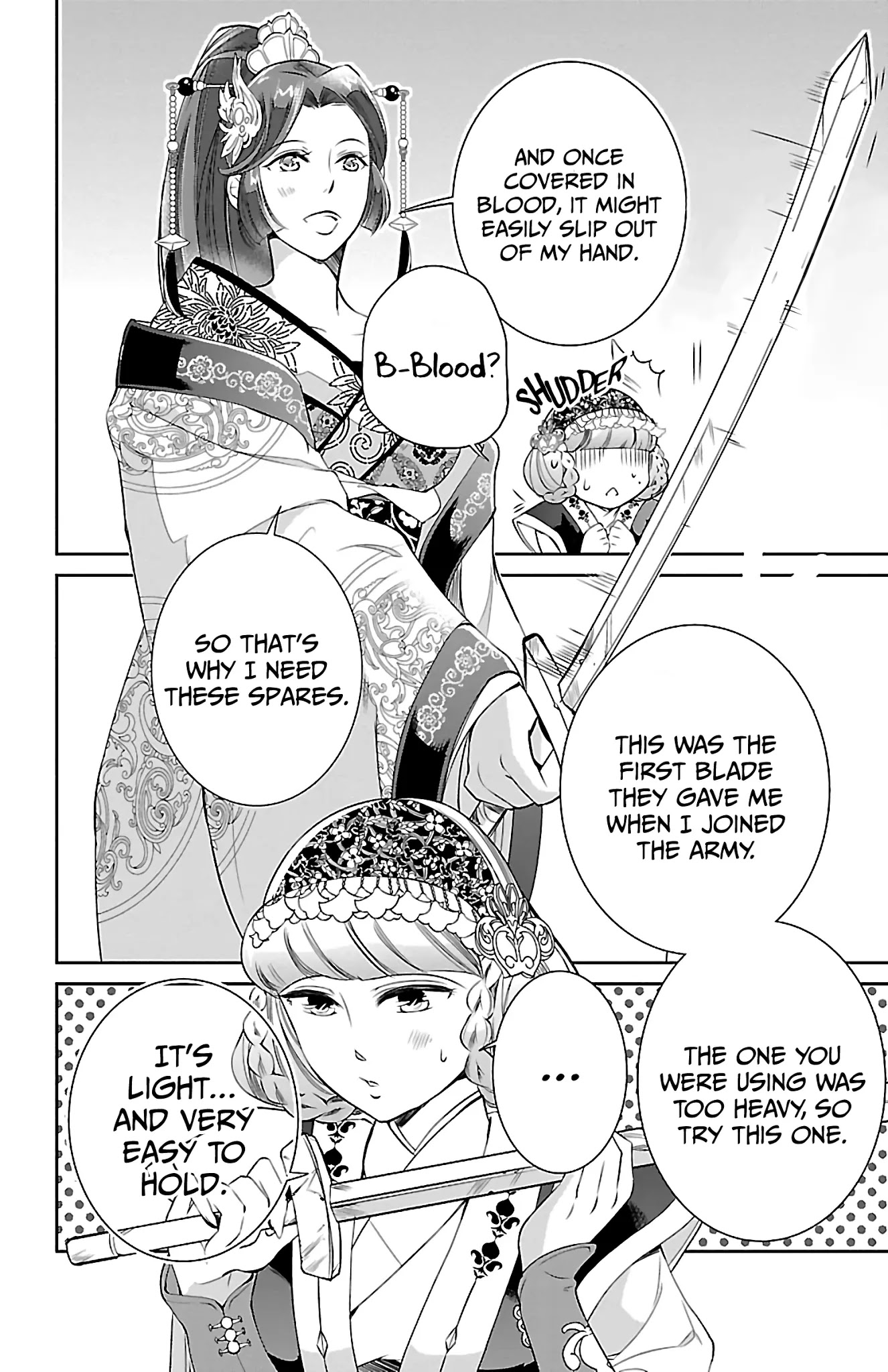 Kouka Koukyuu Monogatari - Shougyokuden Chapter 4 page 10 - Chapter 4