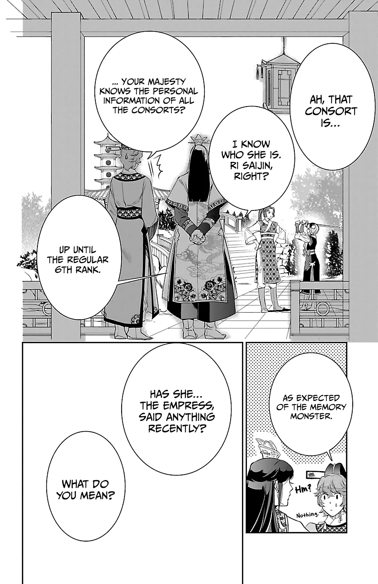 Kouka Koukyuu Monogatari - Shougyokuden Chapter 4 page 12 - Chapter 4