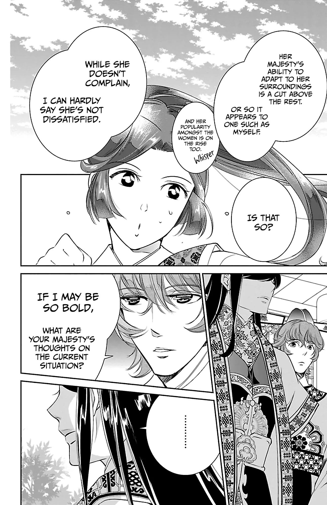 Kouka Koukyuu Monogatari - Shougyokuden Chapter 4 page 14 - Chapter 4