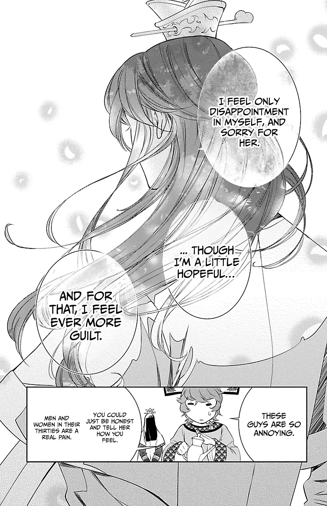 Kouka Koukyuu Monogatari - Shougyokuden Chapter 4 page 15 - Chapter 4