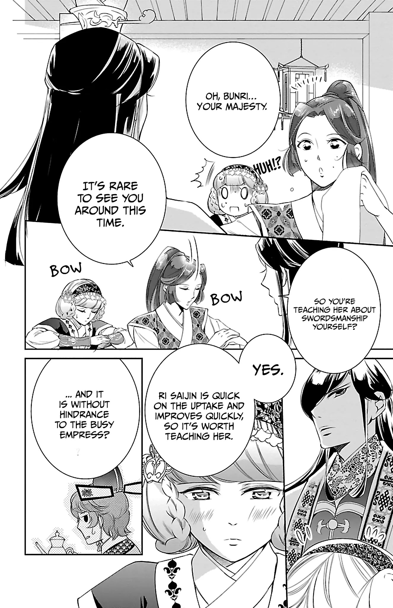 Kouka Koukyuu Monogatari - Shougyokuden Chapter 4 page 16 - Chapter 4
