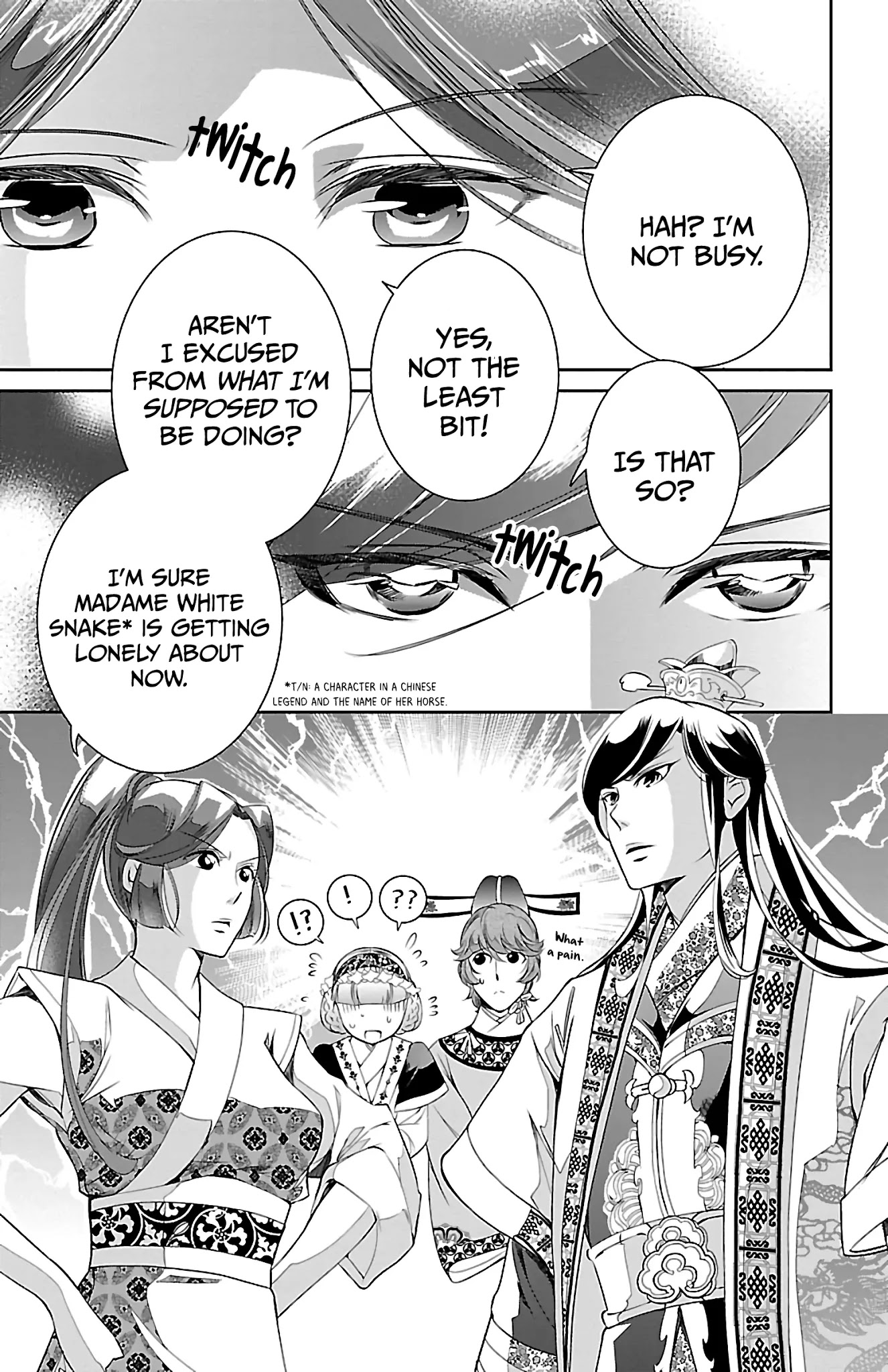 Kouka Koukyuu Monogatari - Shougyokuden Chapter 4 page 17 - Chapter 4