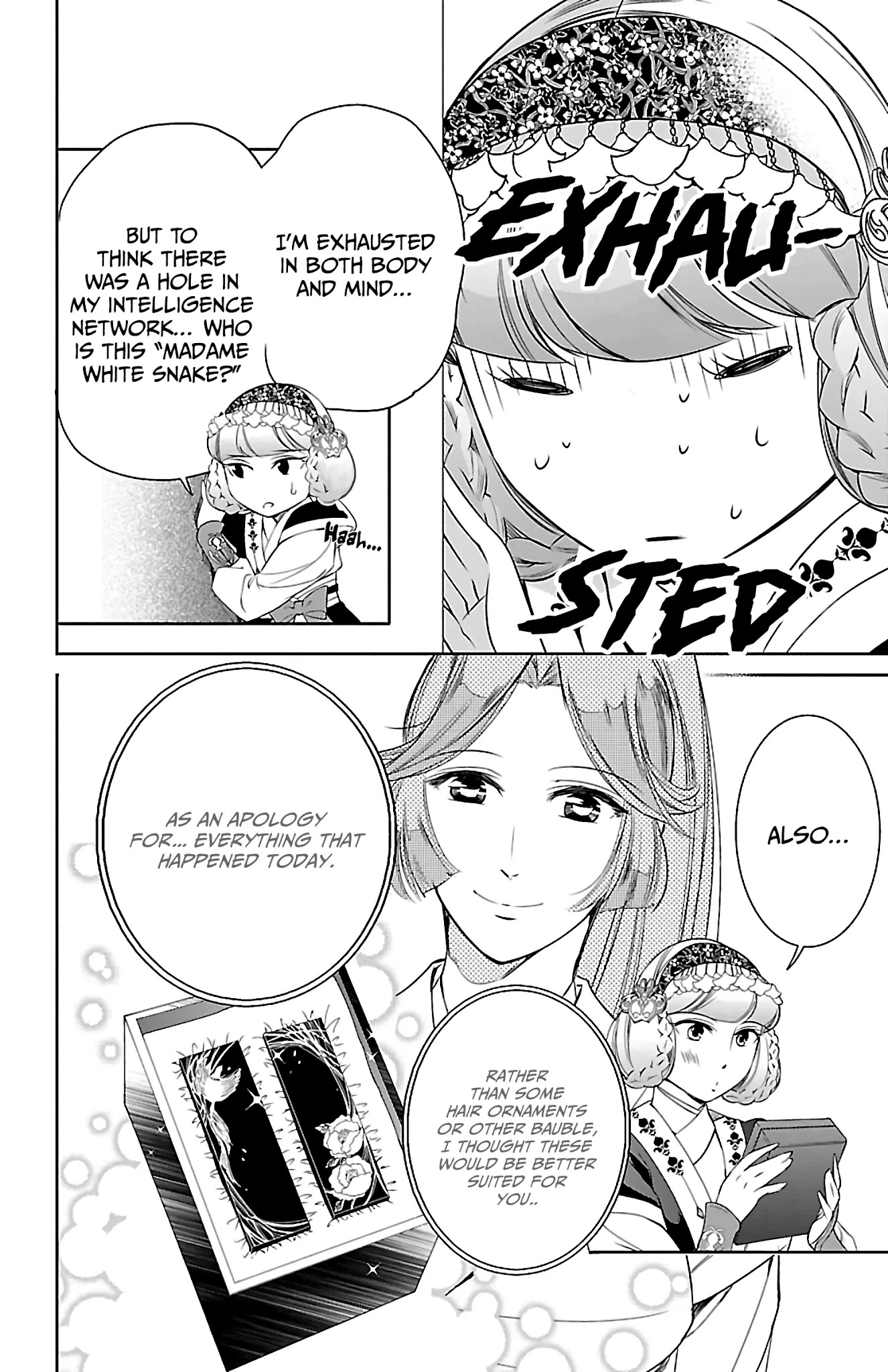 Kouka Koukyuu Monogatari - Shougyokuden Chapter 4 page 18 - Chapter 4