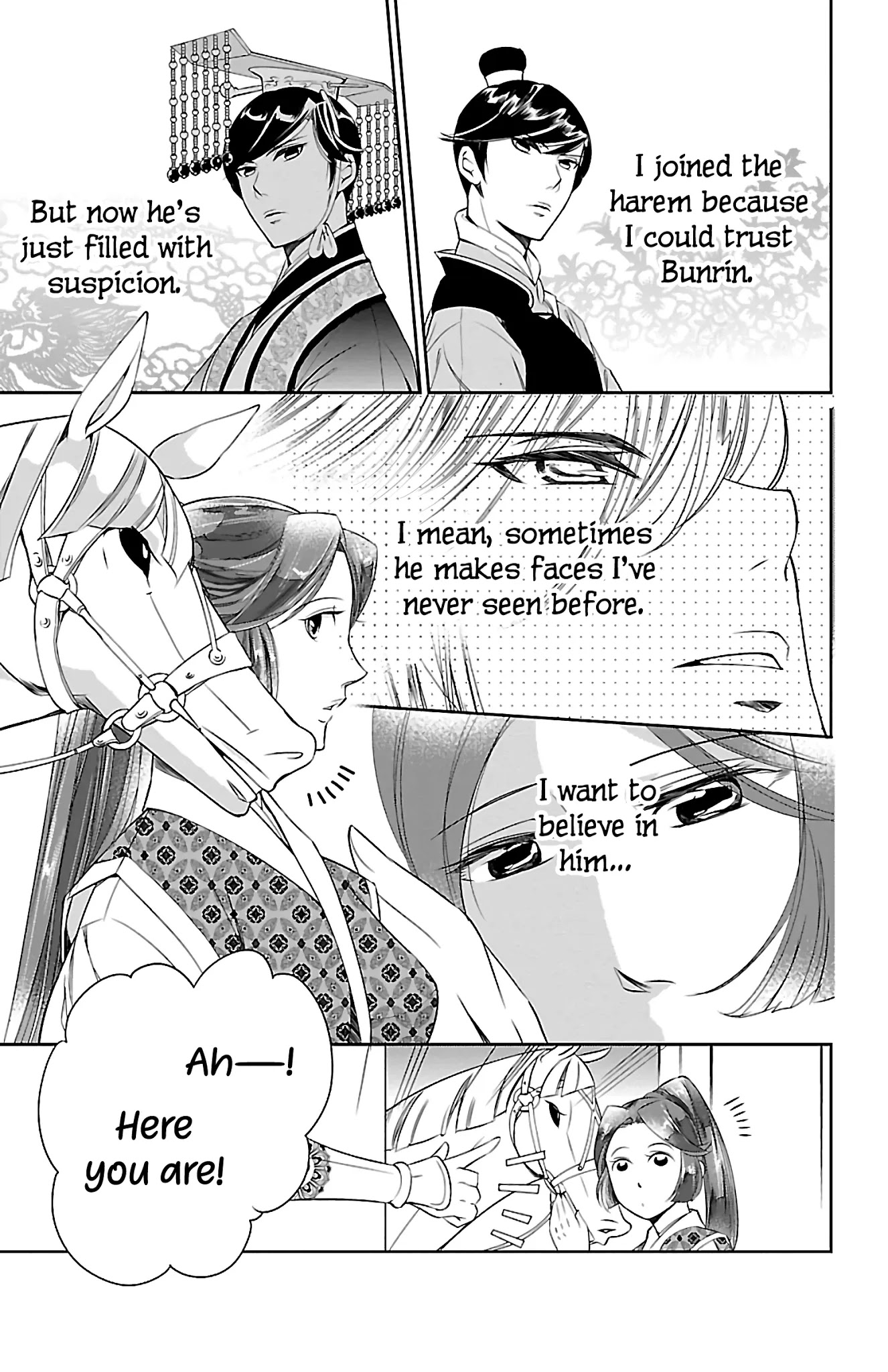 Kouka Koukyuu Monogatari - Shougyokuden Chapter 4 page 21 - Chapter 4