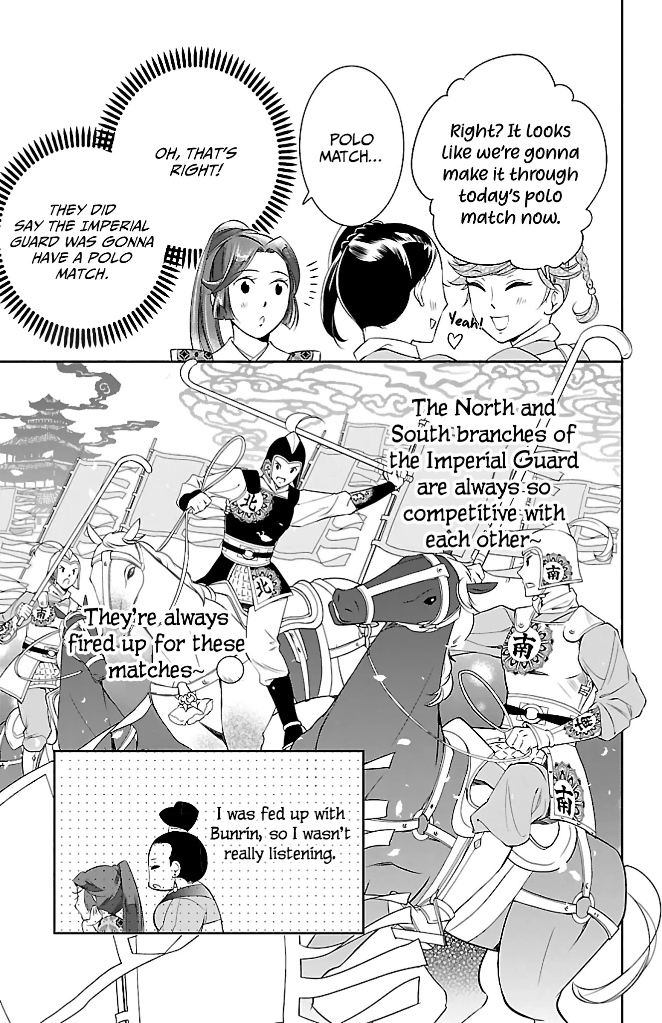 Kouka Koukyuu Monogatari - Shougyokuden Chapter 4 page 23 - Chapter 4