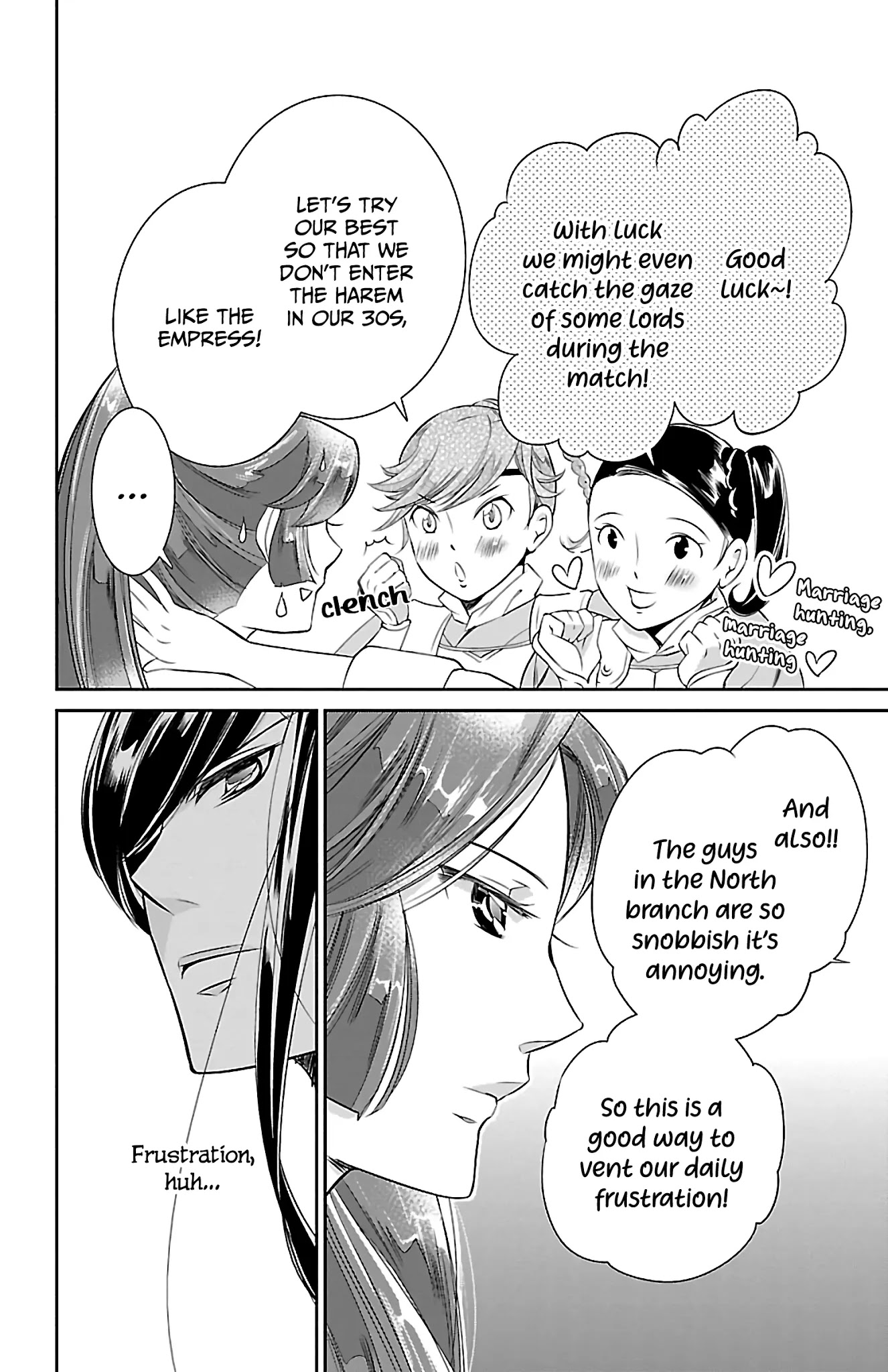 Kouka Koukyuu Monogatari - Shougyokuden Chapter 4 page 24 - Chapter 4