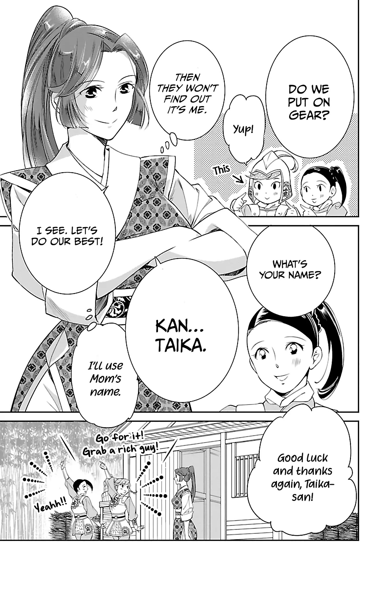 Kouka Koukyuu Monogatari - Shougyokuden Chapter 4 page 25 - Chapter 4