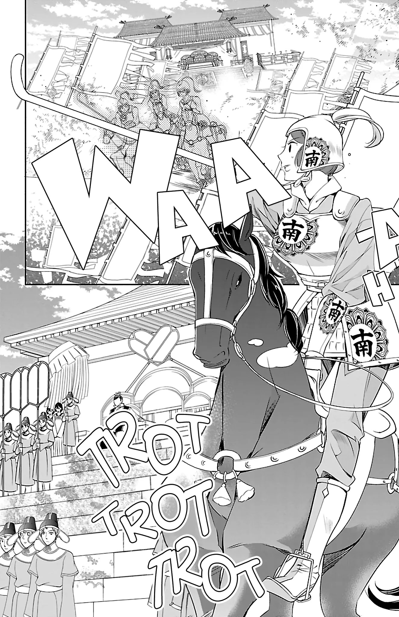 Kouka Koukyuu Monogatari - Shougyokuden Chapter 4 page 26 - Chapter 4