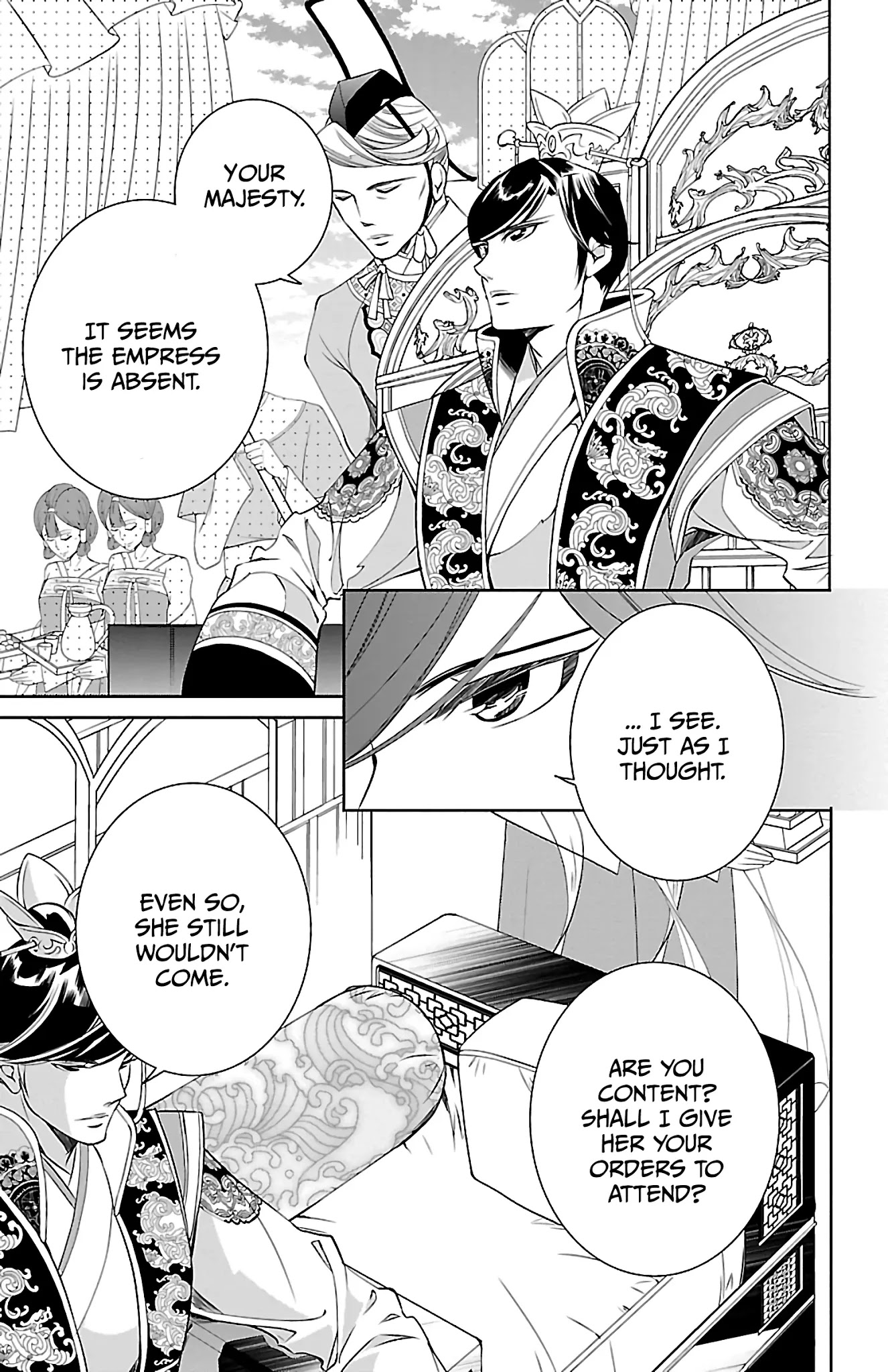 Kouka Koukyuu Monogatari - Shougyokuden Chapter 4 page 27 - Chapter 4