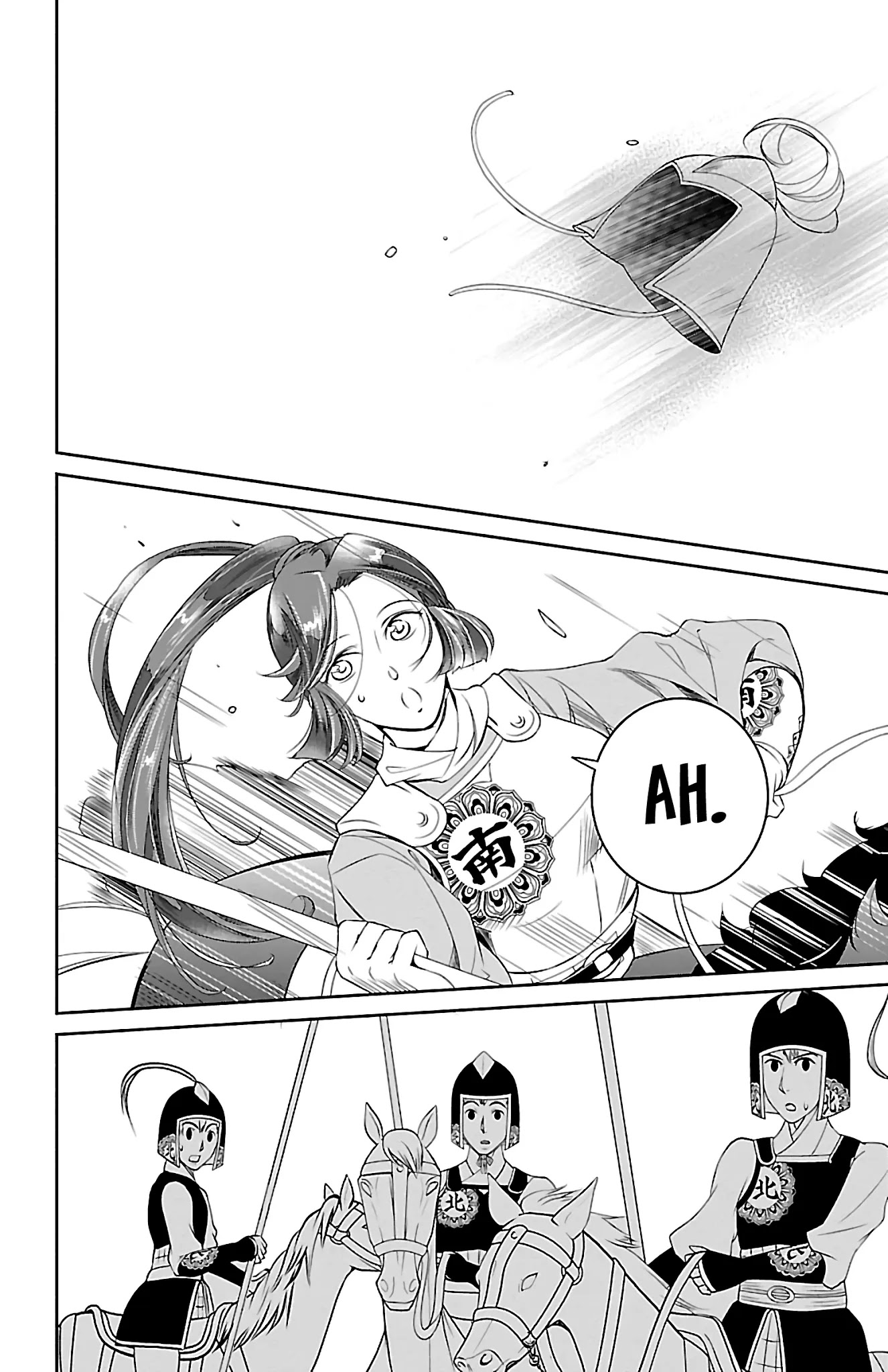 Kouka Koukyuu Monogatari - Shougyokuden Chapter 4 page 30 - Chapter 4