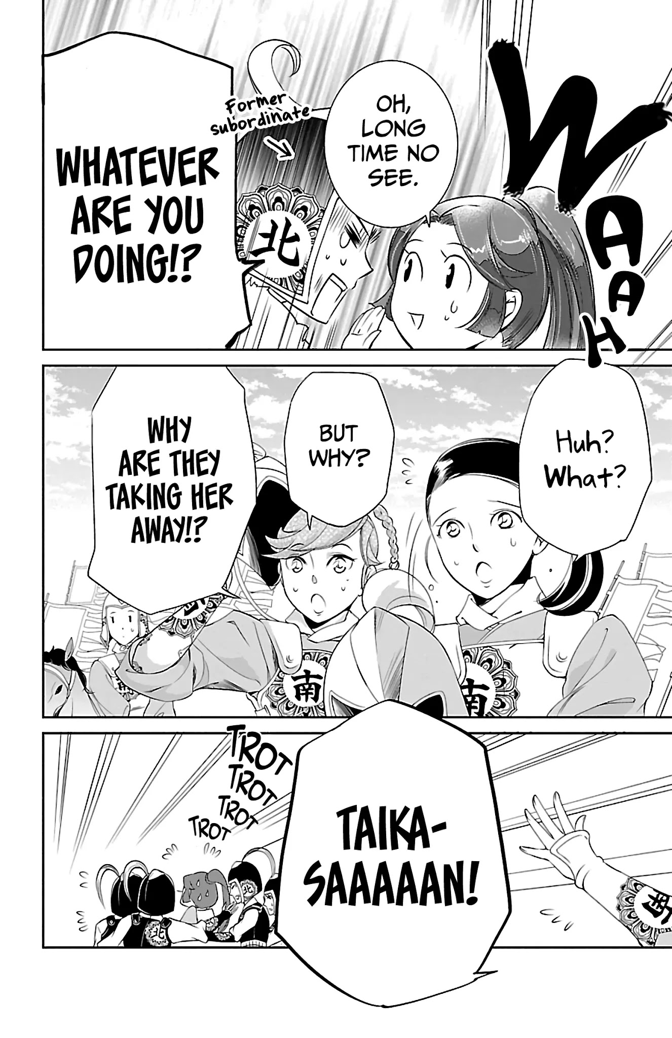 Kouka Koukyuu Monogatari - Shougyokuden Chapter 4 page 32 - Chapter 4