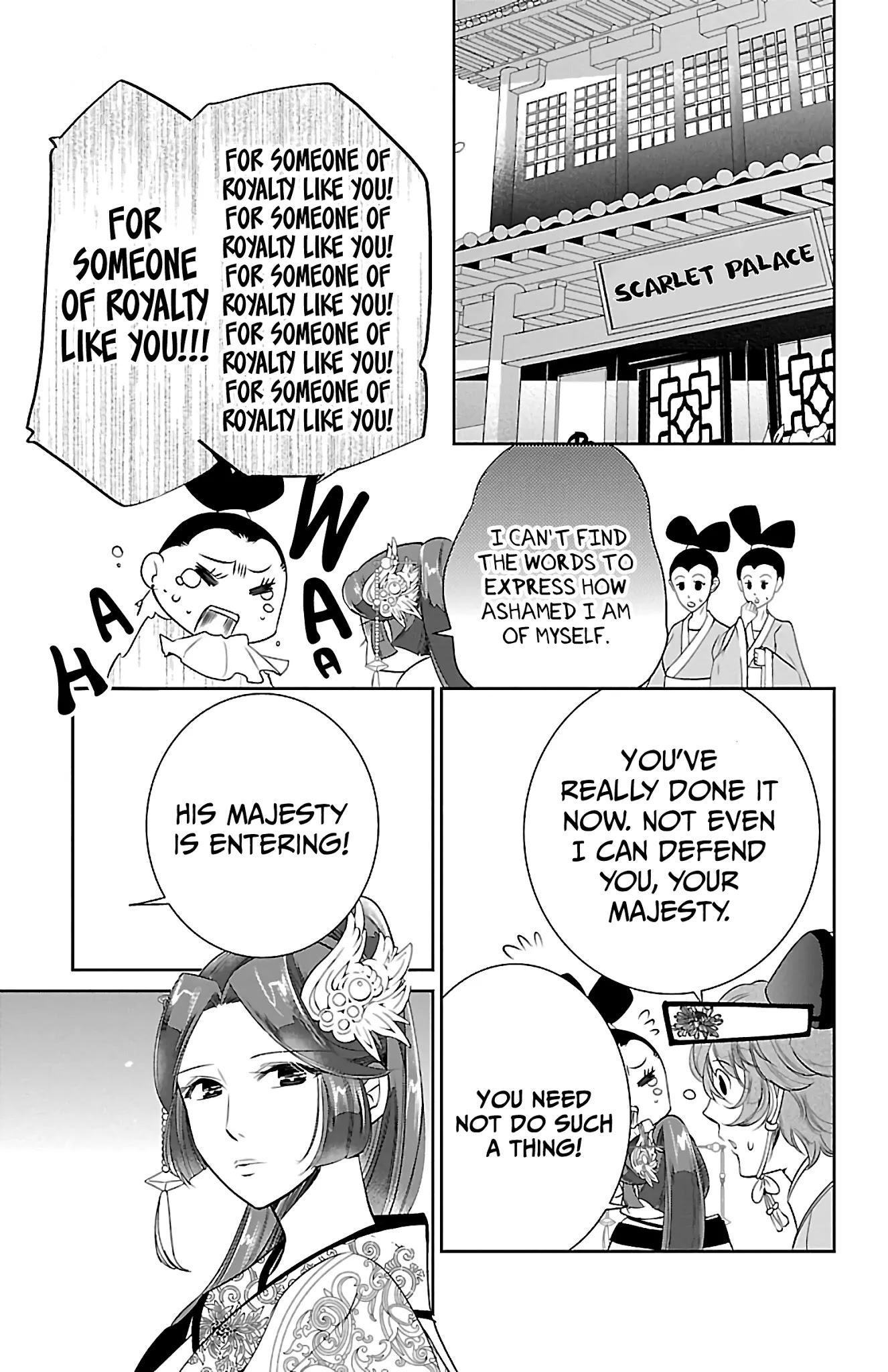 Kouka Koukyuu Monogatari - Shougyokuden Chapter 4 page 33 - Chapter 4