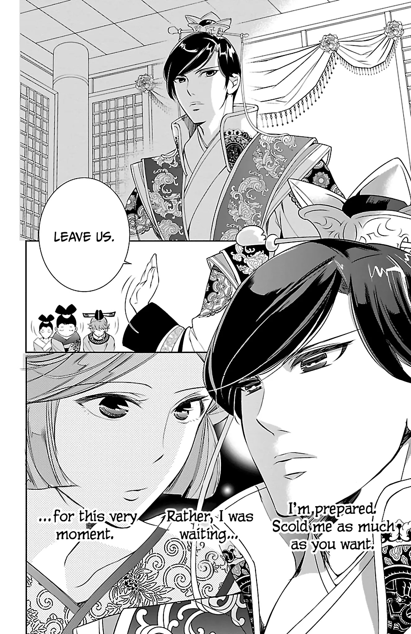 Kouka Koukyuu Monogatari - Shougyokuden Chapter 4 page 34 - Chapter 4