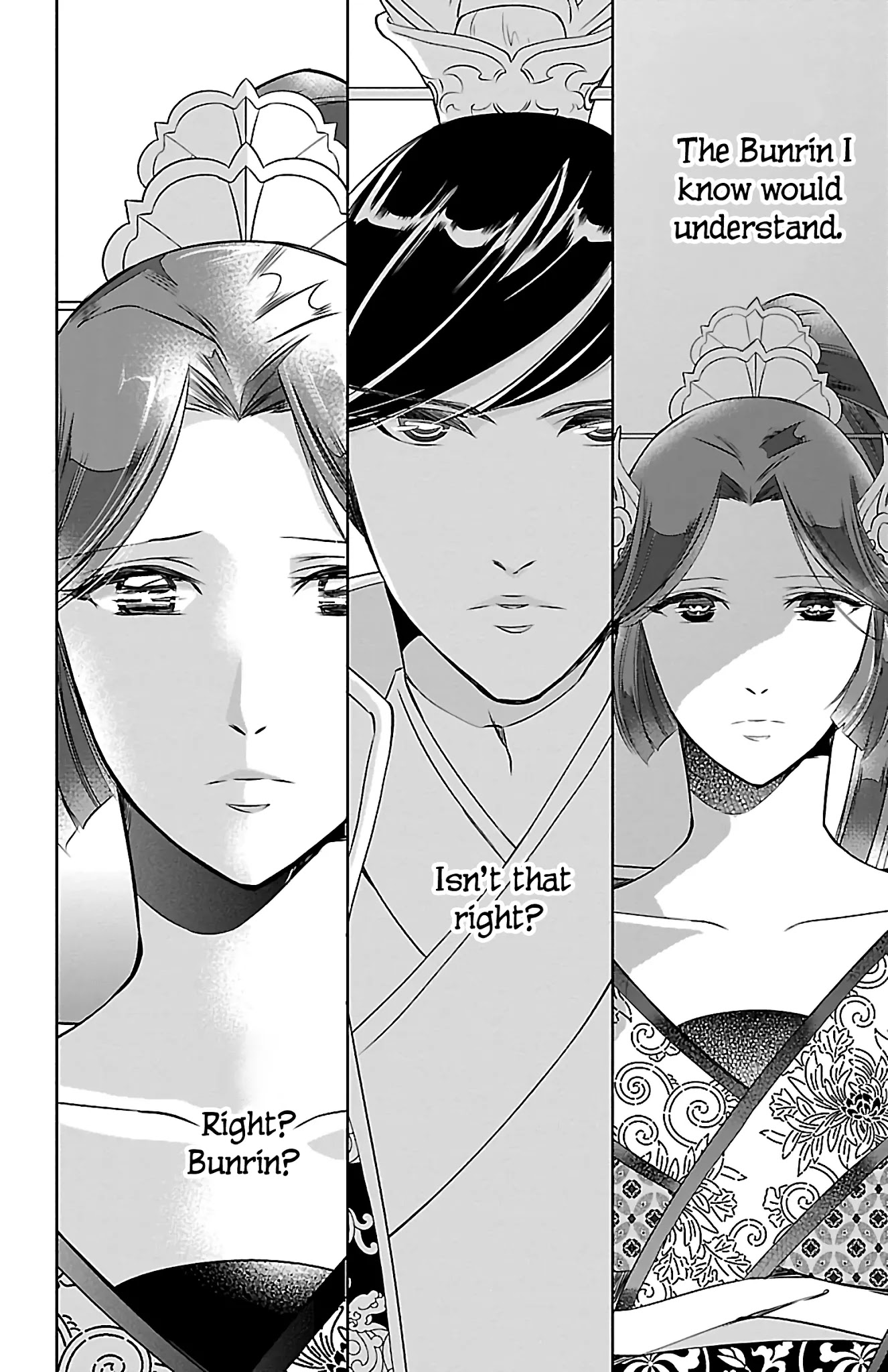 Kouka Koukyuu Monogatari - Shougyokuden Chapter 4 page 36 - Chapter 4