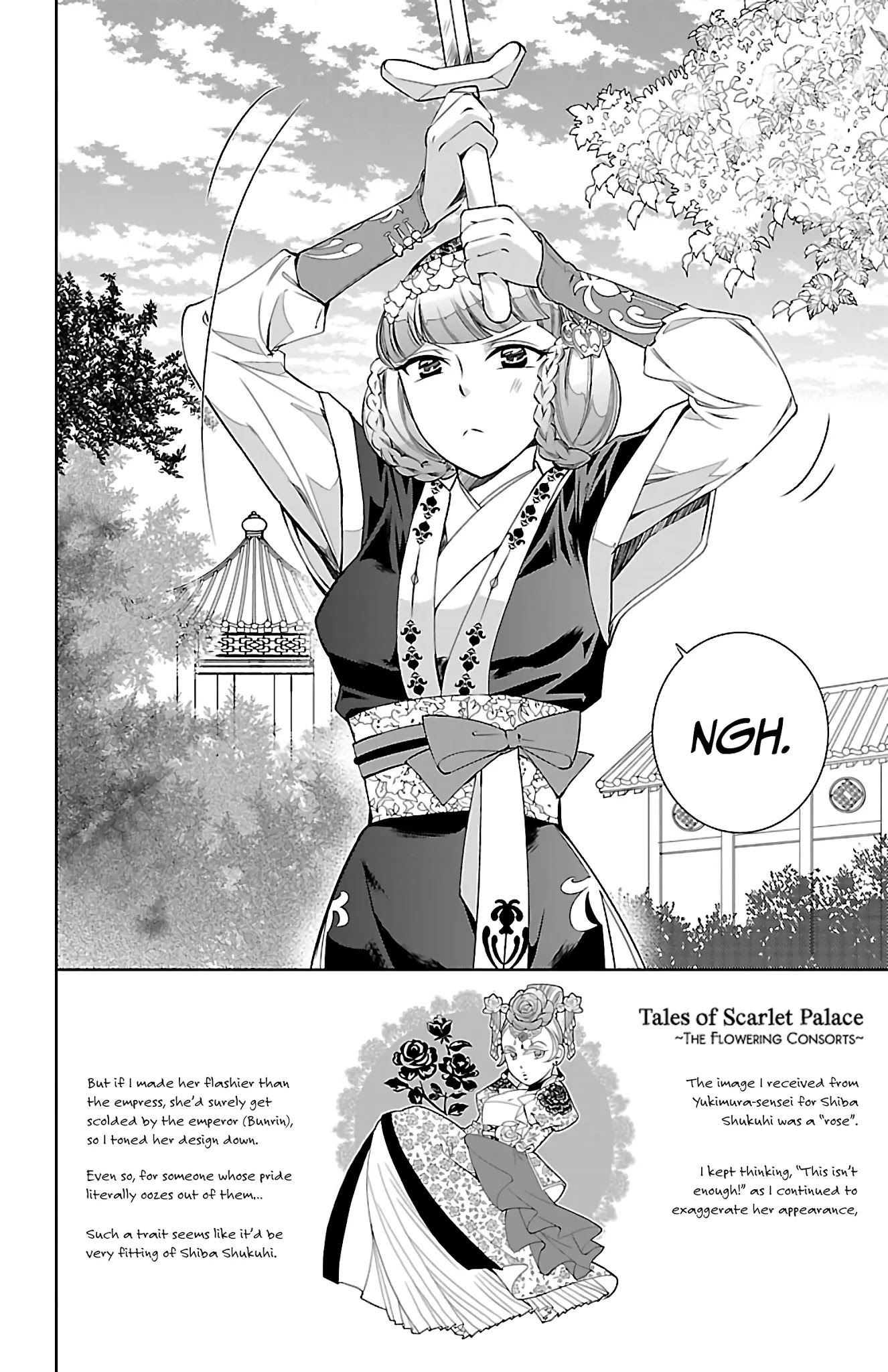 Kouka Koukyuu Monogatari - Shougyokuden Chapter 4 page 4 - Chapter 4