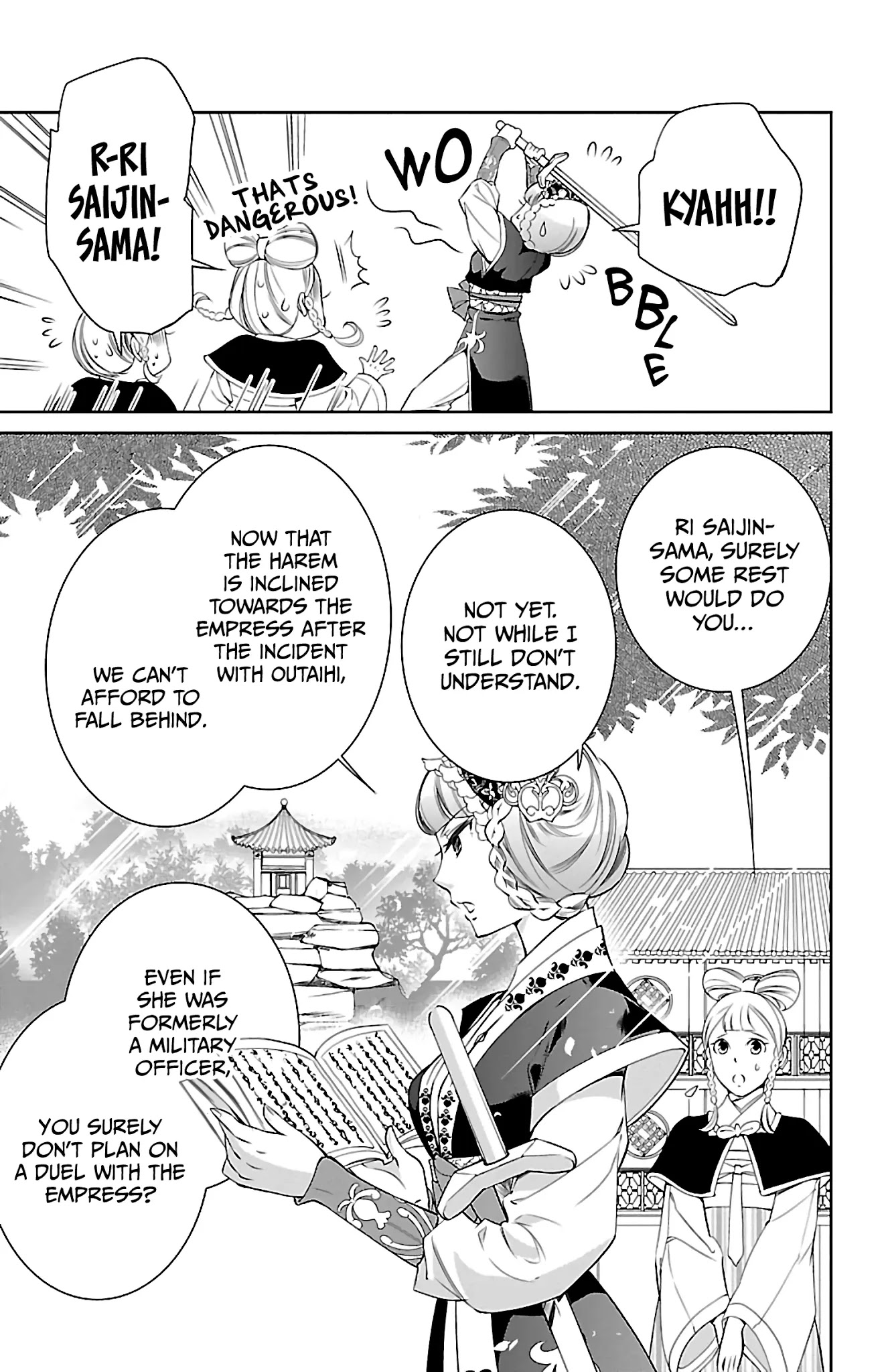 Kouka Koukyuu Monogatari - Shougyokuden Chapter 4 page 5 - Chapter 4