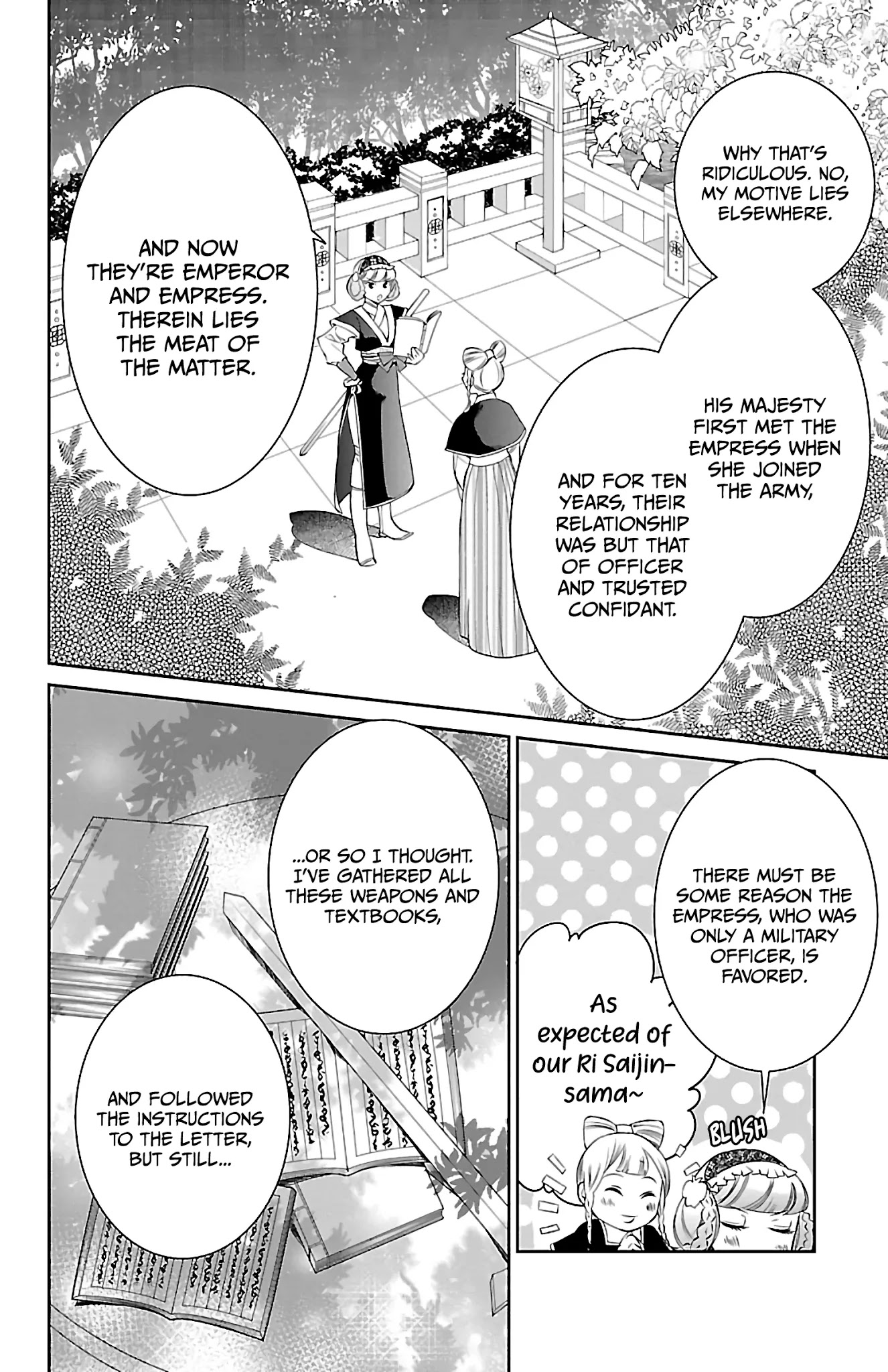 Kouka Koukyuu Monogatari - Shougyokuden Chapter 4 page 6 - Chapter 4