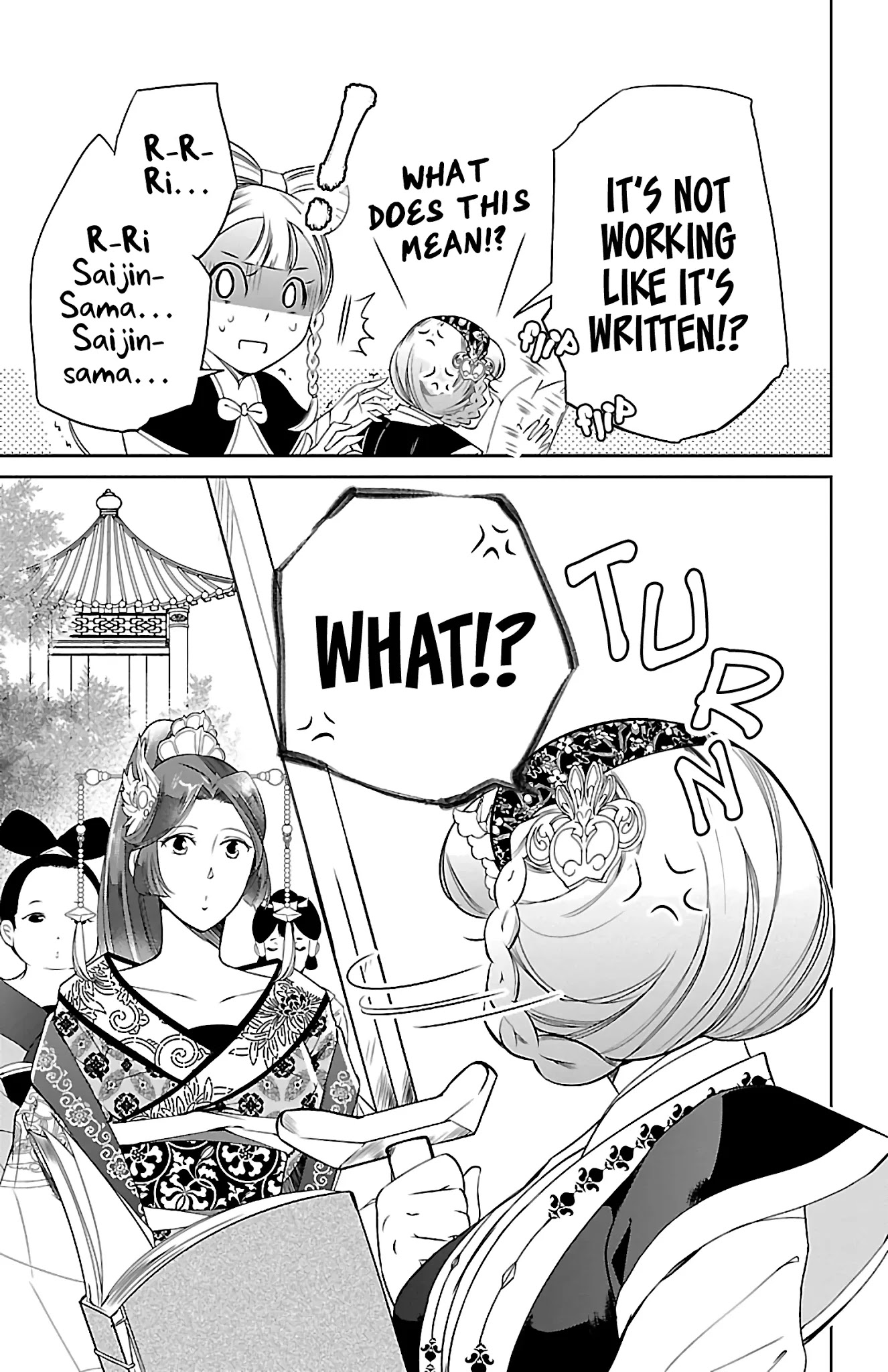 Kouka Koukyuu Monogatari - Shougyokuden Chapter 4 page 7 - Chapter 4