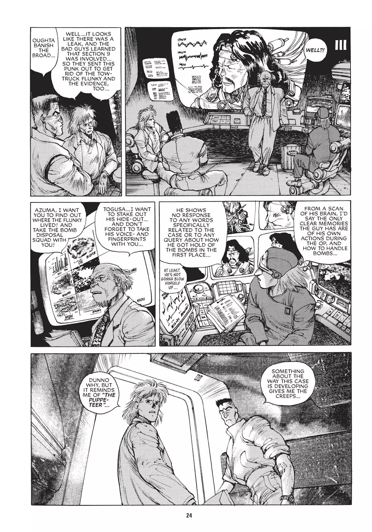 Koukaku Kidoutai 1.5: Human-Error Processor Chapter 1 page 25 - Chapter 1: Fat Cat part 1 (1991)