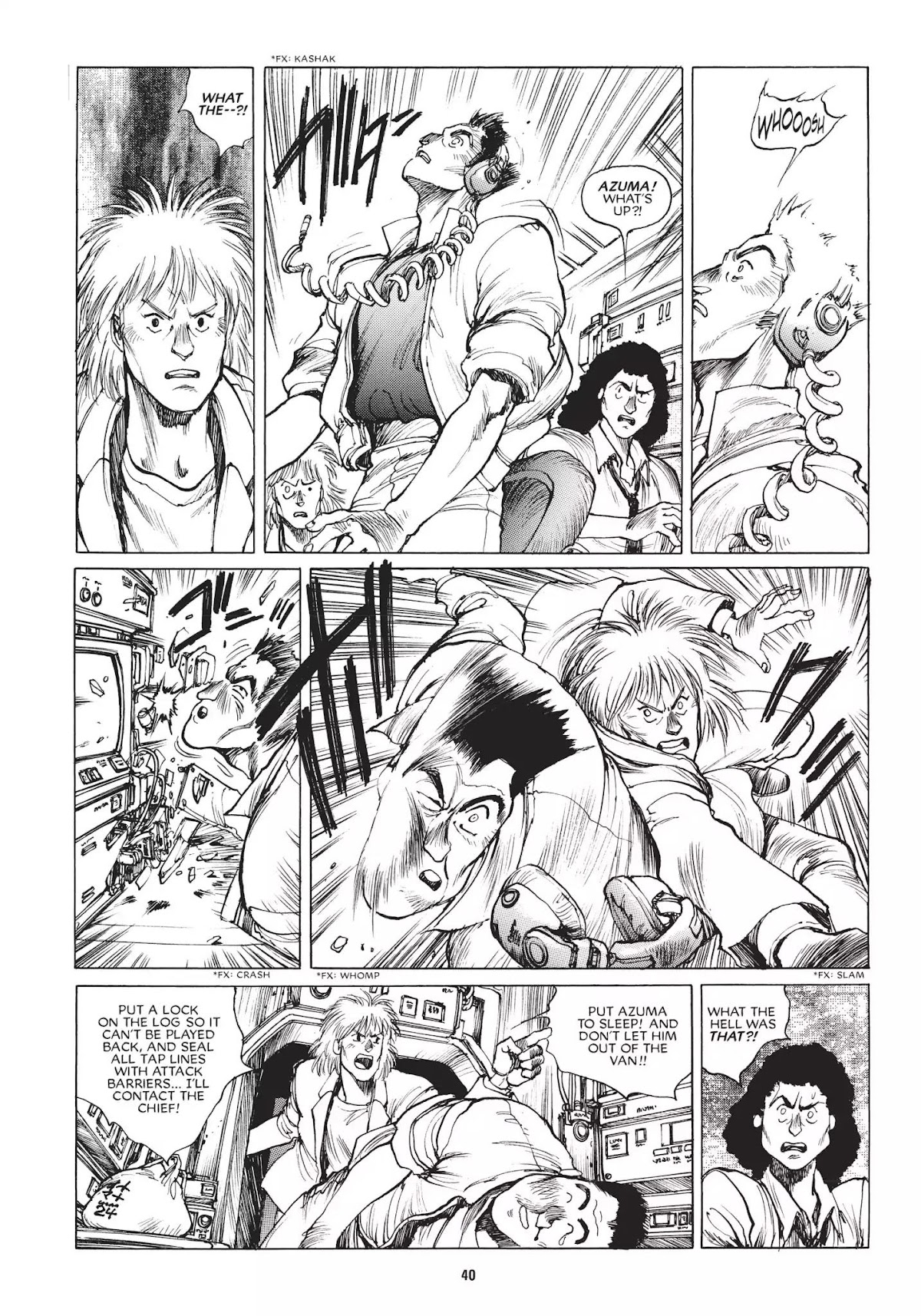 Koukaku Kidoutai 1.5: Human-Error Processor Chapter 2 page 16 - Chapter 2: Fat Cat part 2 (1991)