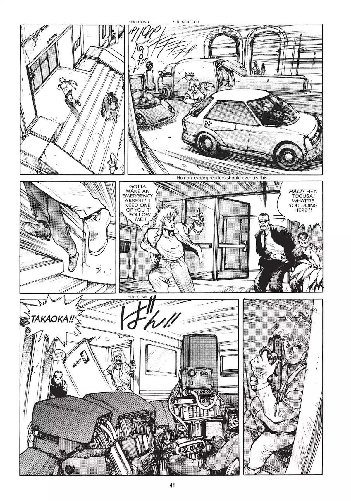 Koukaku Kidoutai 1.5: Human-Error Processor Chapter 2 page 17 - Chapter 2: Fat Cat part 2 (1991)