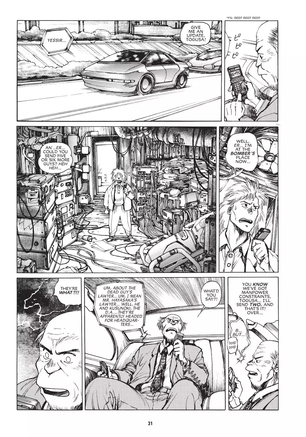 Koukaku Kidoutai 1.5: Human-Error Processor Chapter 2 page 7 - Chapter 2: Fat Cat part 2 (1991)