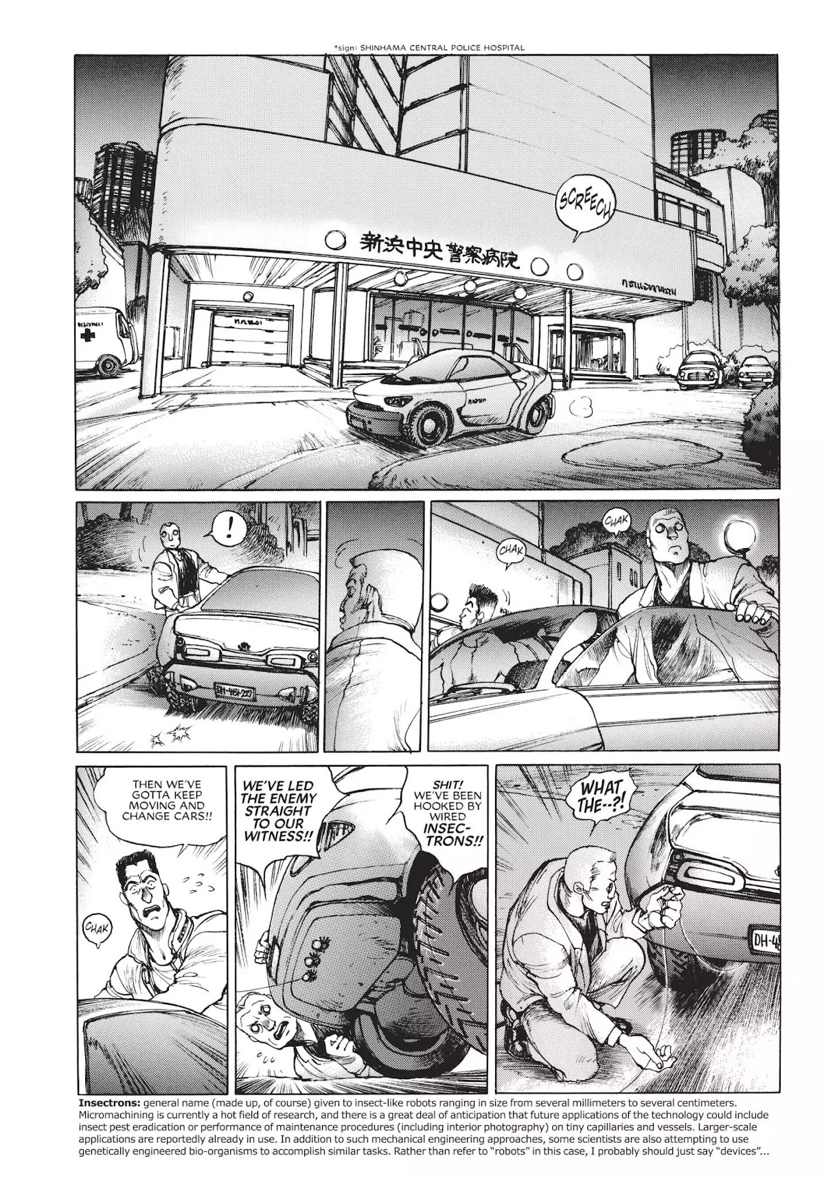 Koukaku Kidoutai 1.5: Human-Error Processor Chapter 3 page 14 - Chapter 3: Drive Slave part 1 (1992)