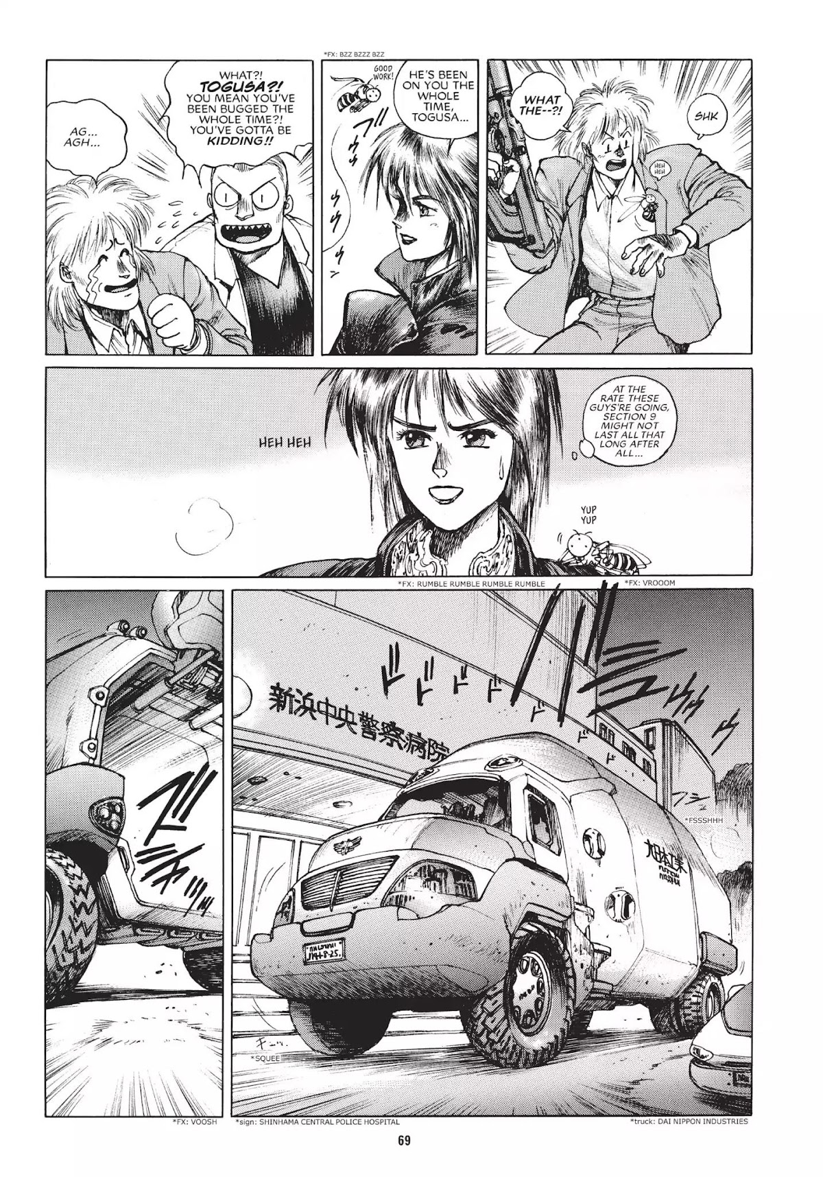 Koukaku Kidoutai 1.5: Human-Error Processor Chapter 3 page 25 - Chapter 3: Drive Slave part 1 (1992)