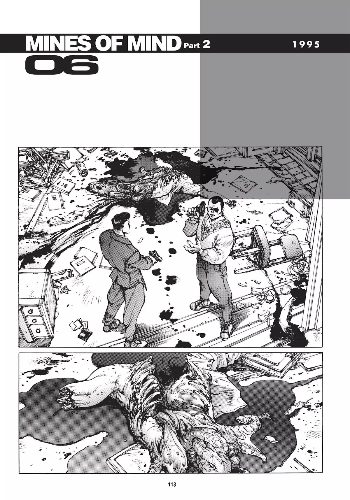 Koukaku Kidoutai 1.5: Human-Error Processor Chapter 6 page 1 - Chapter 6: Mines of Mind part 2 (1995)