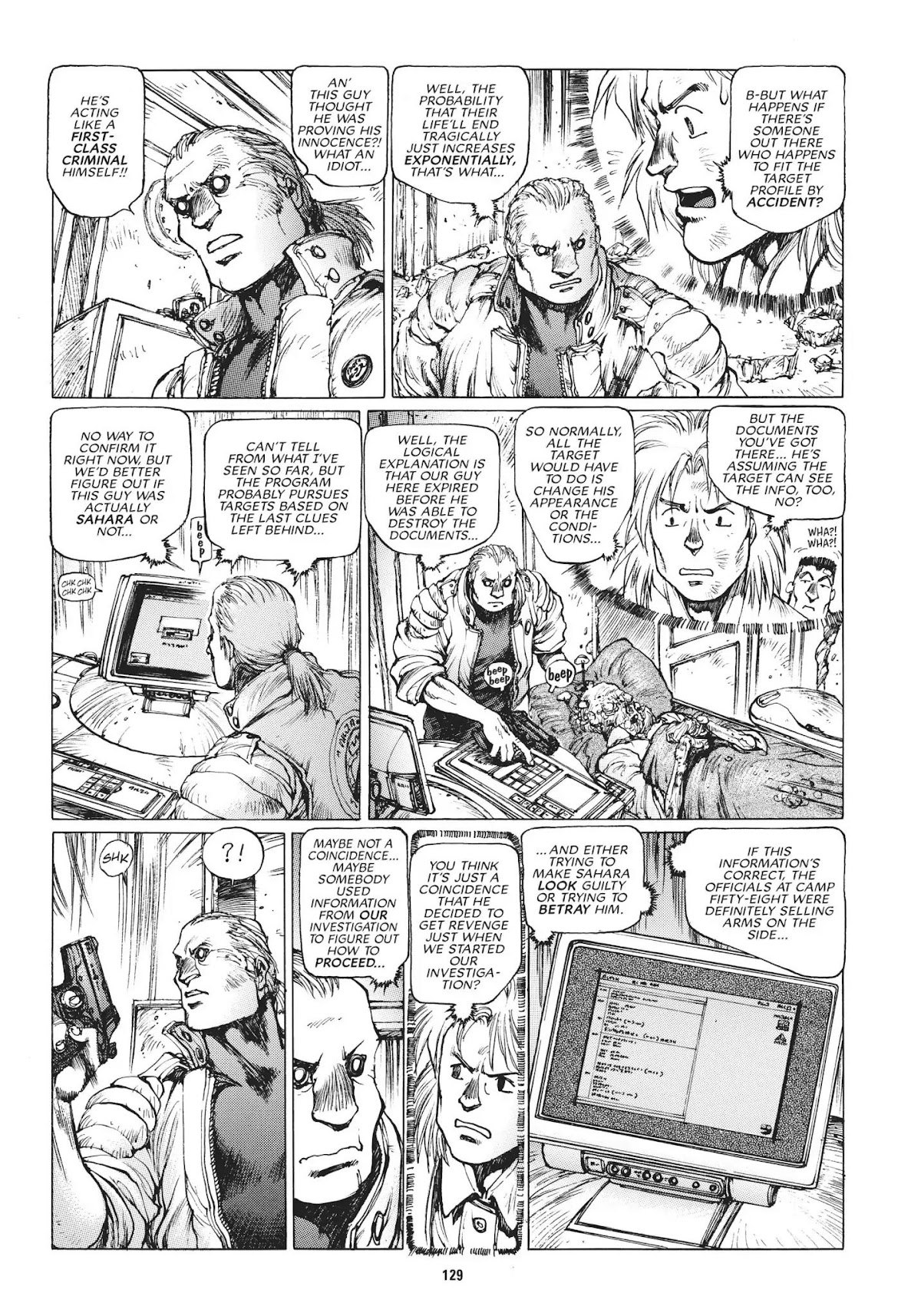 Koukaku Kidoutai 1.5: Human-Error Processor Chapter 6 page 17 - Chapter 6: Mines of Mind part 2 (1995)