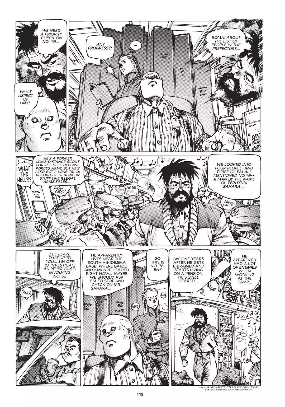 Koukaku Kidoutai 1.5: Human-Error Processor Chapter 6 page 7 - Chapter 6: Mines of Mind part 2 (1995)