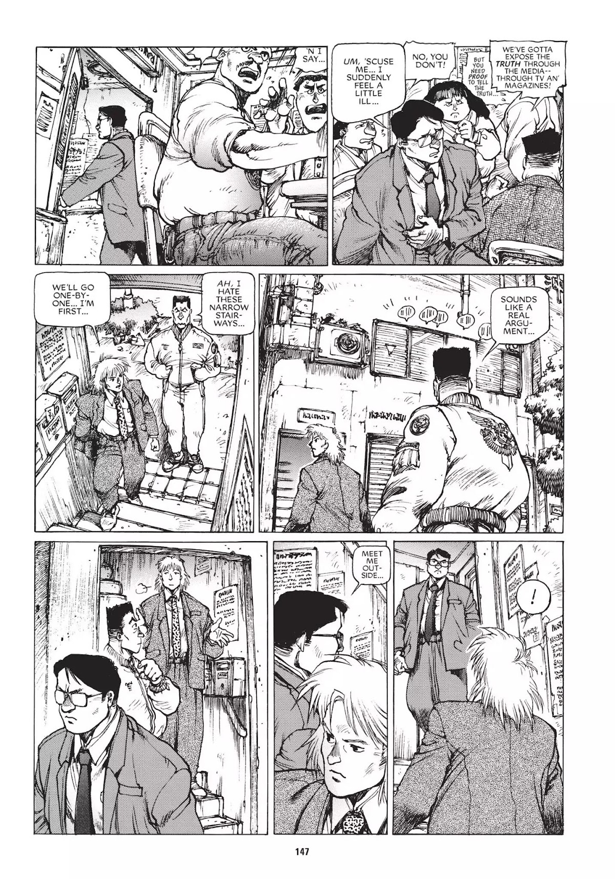 Koukaku Kidoutai 1.5: Human-Error Processor Chapter 7 page 11 - Chapter 7: Lost Past (1996)