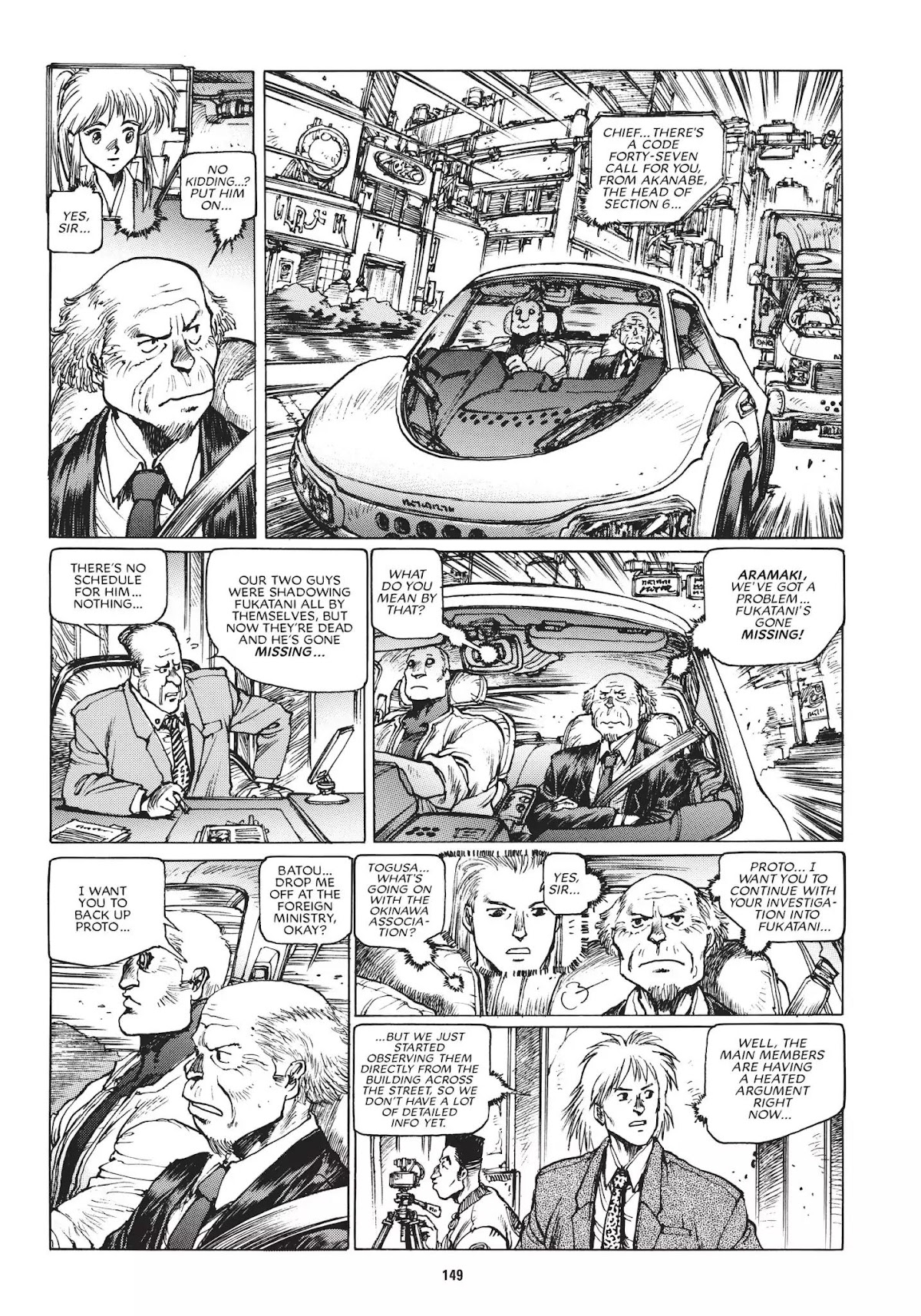 Koukaku Kidoutai 1.5: Human-Error Processor Chapter 7 page 13 - Chapter 7: Lost Past (1996)