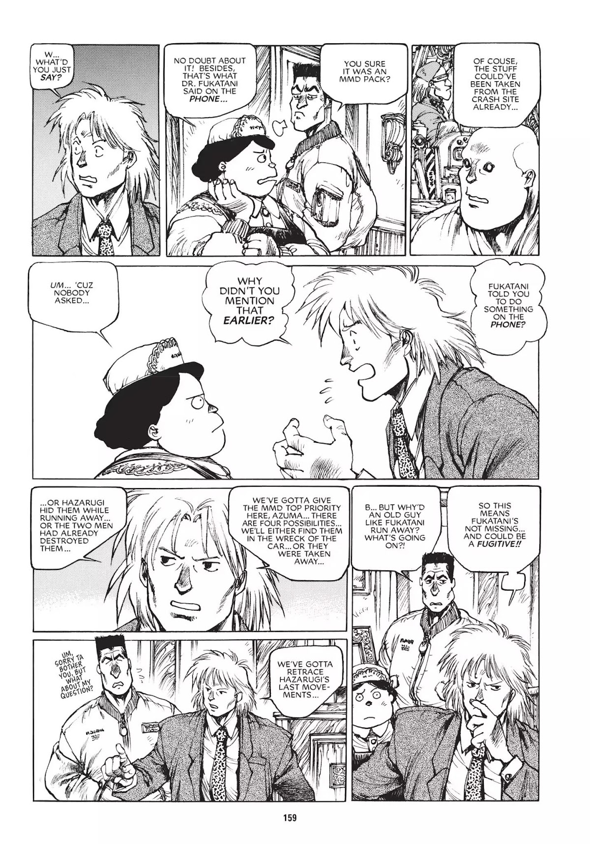 Koukaku Kidoutai 1.5: Human-Error Processor Chapter 7 page 23 - Chapter 7: Lost Past (1996)