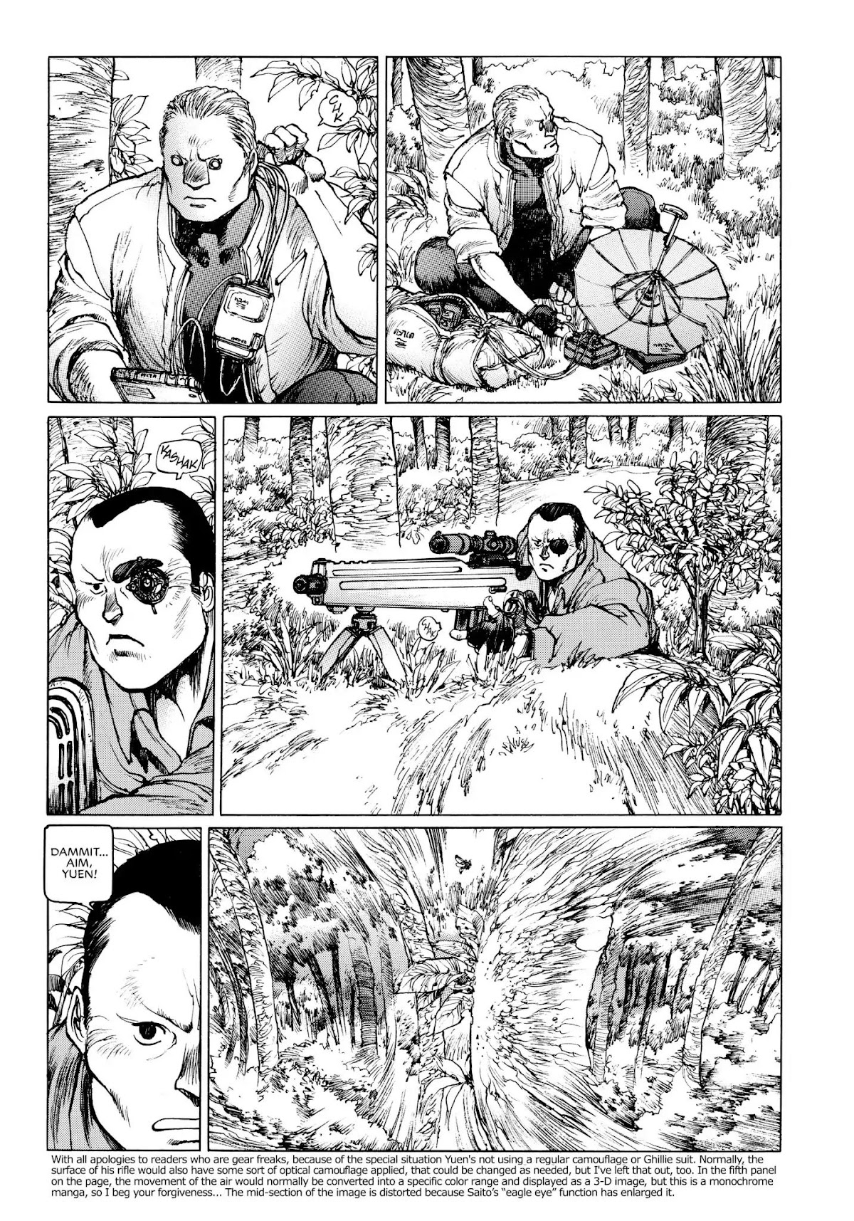 Koukaku Kidoutai 1.5: Human-Error Processor Chapter 7 page 33 - Chapter 7: Lost Past (1996)
