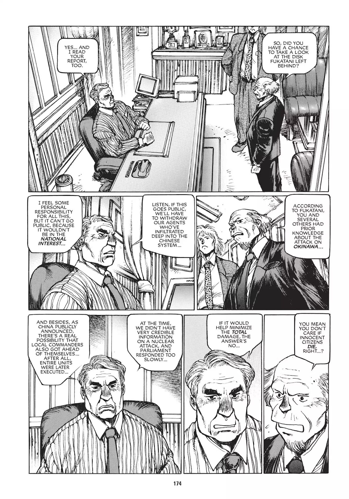 Koukaku Kidoutai 1.5: Human-Error Processor Chapter 7 page 38 - Chapter 7: Lost Past (1996)