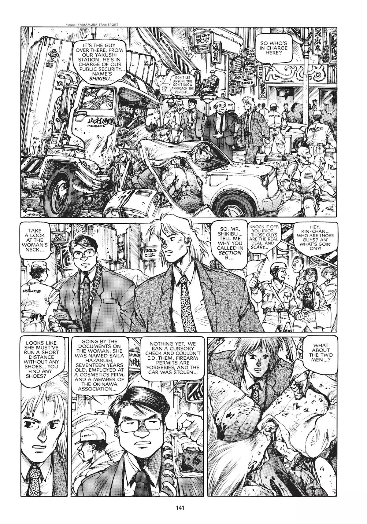 Koukaku Kidoutai 1.5: Human-Error Processor Chapter 7 page 5 - Chapter 7: Lost Past (1996)