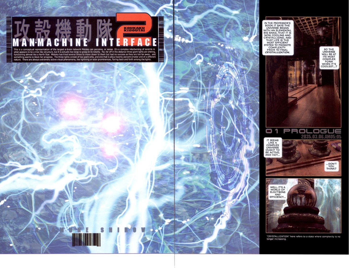 Koukaku Kidoutai 2 Chapter 1 page 6 - Chapter 1 : PROLOGUE