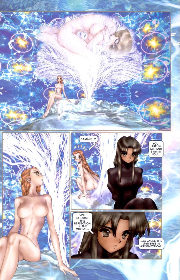 Koukaku Kidoutai 2 Chapter 5.4 page 9 - Chapter 5.4 : MOLD OF LIFE pt.4